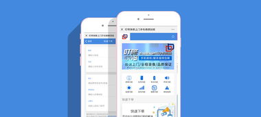 在線報修系統(tǒng)定制開發(fā) 工單管理軟件建設(shè) 微信故障報修網(wǎng)站制作