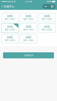 手機(jī)定制代駕軟件app系統(tǒng)多少錢