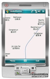 聚鼎誠科技 空間ERP軟件定制開發，引領行業數字化轉型